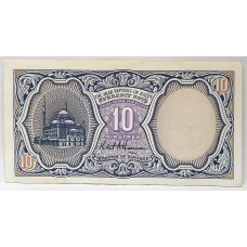 EGYPT 1971 . TEN 10 PAISTRIES BANKNOTE . ERROR . NO SERIAL NUMBERS